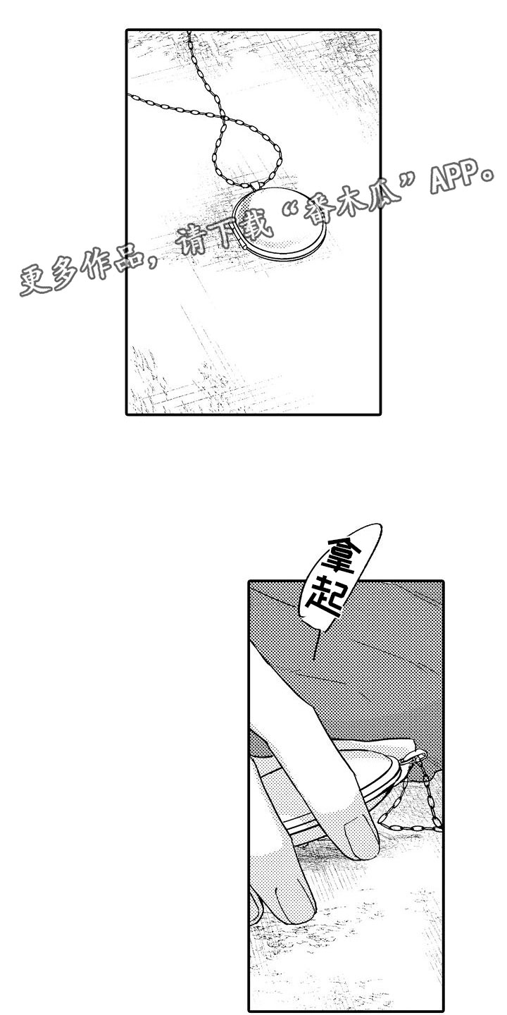 第8章：暴露0