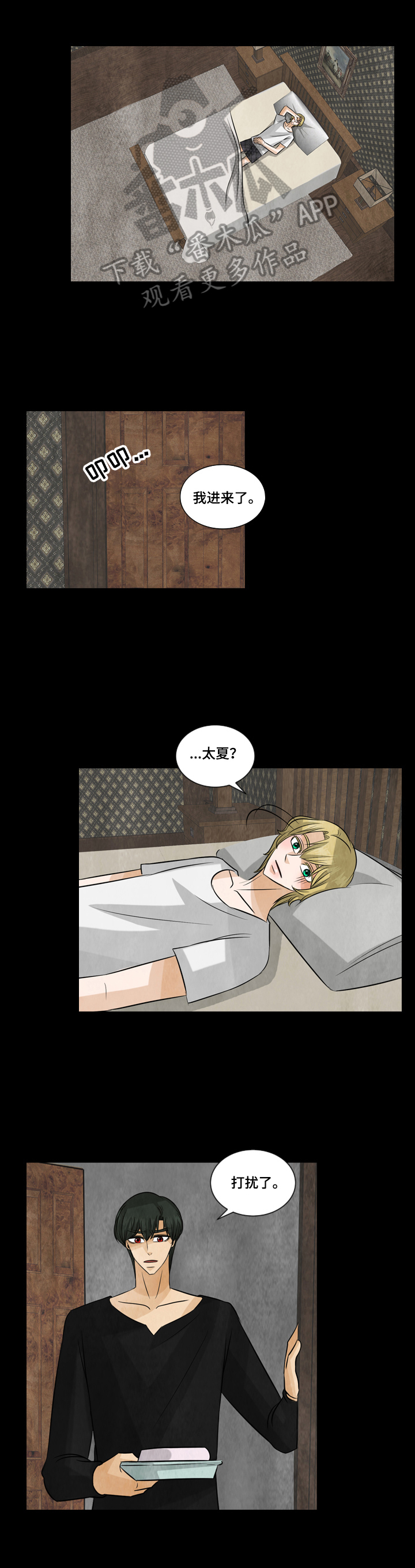 第24章：照顾4