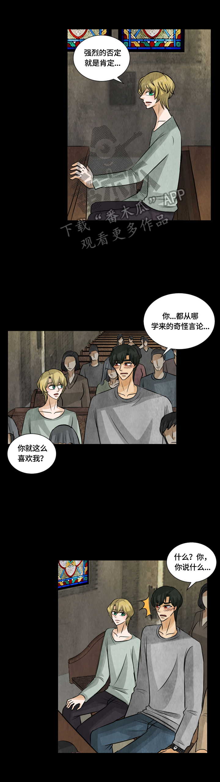 第25章：画作的灵魂2