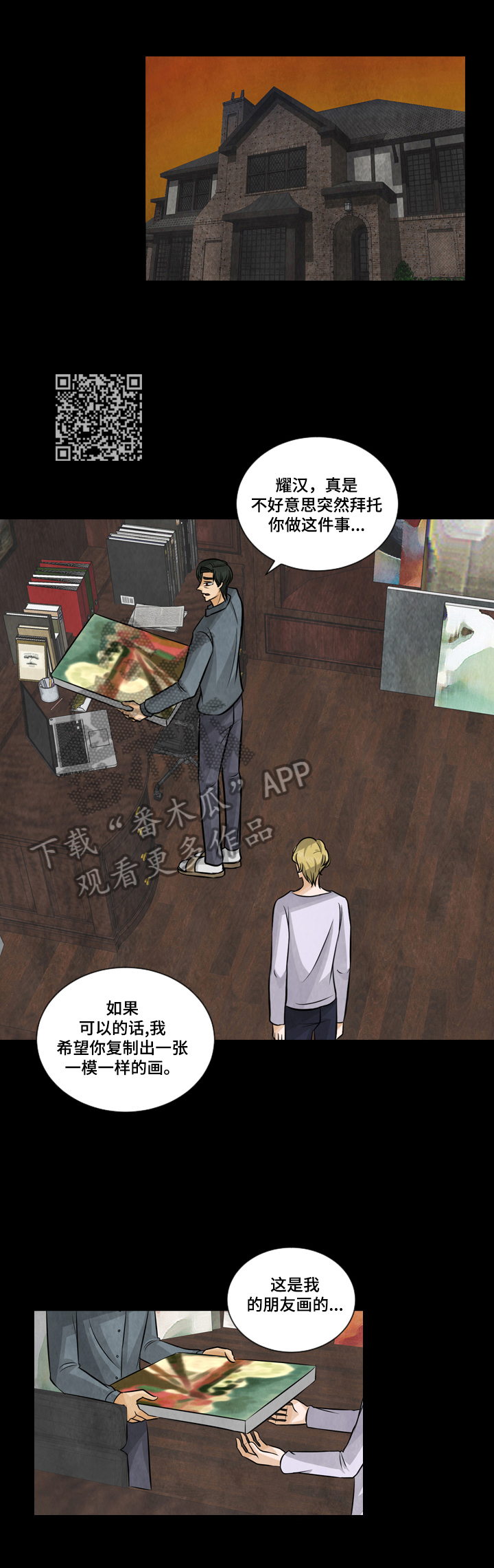 第16章：支持3