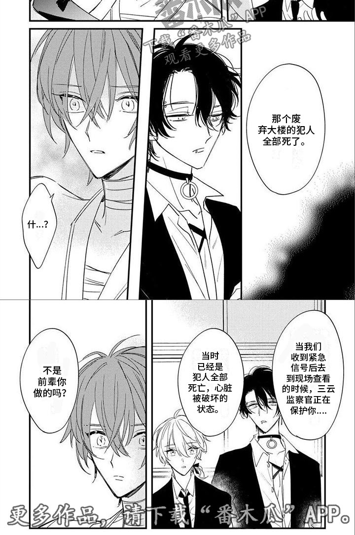 第17章：小时候4