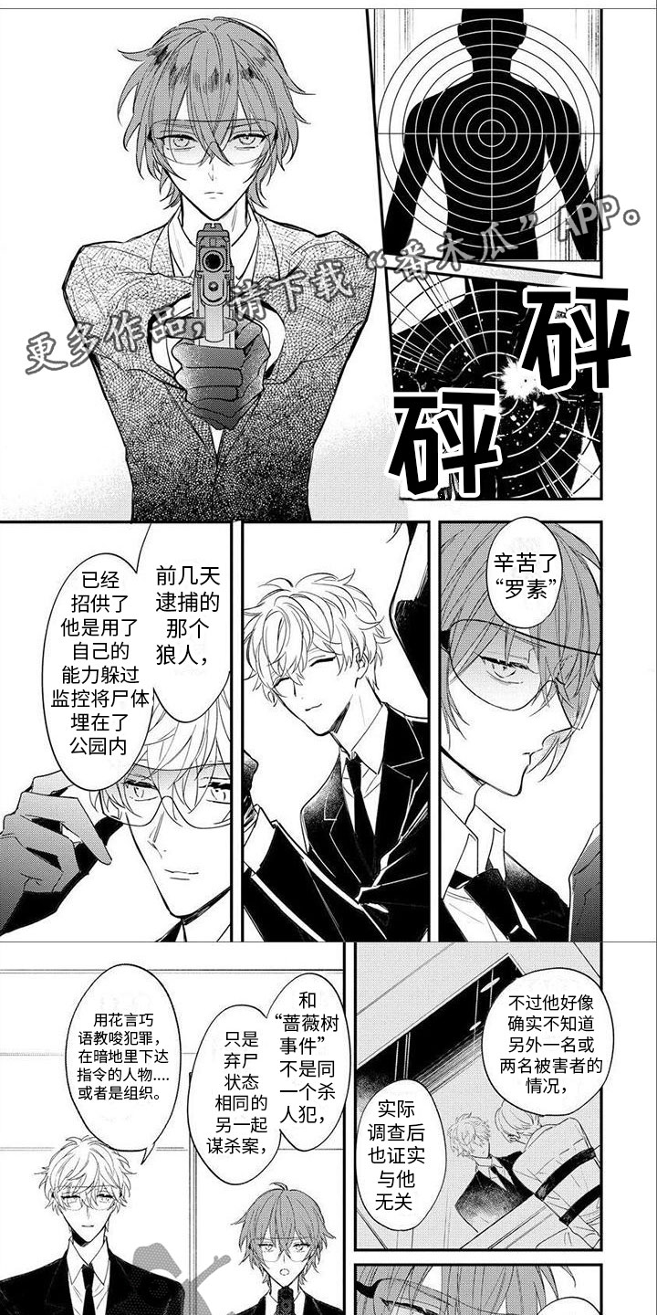第6章：回味0