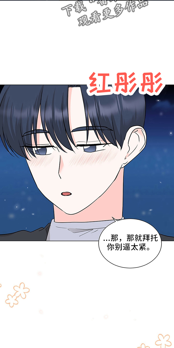 第90章：电话4