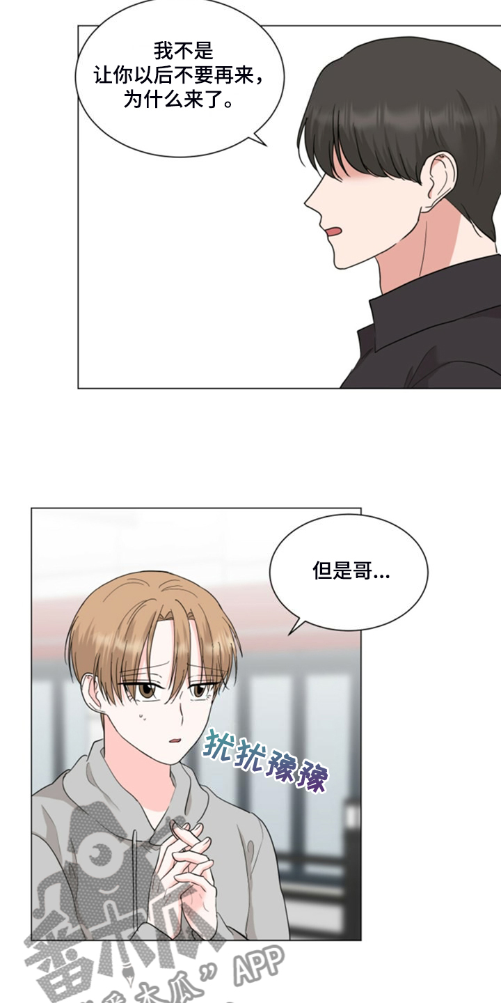 第75章：后知后觉3