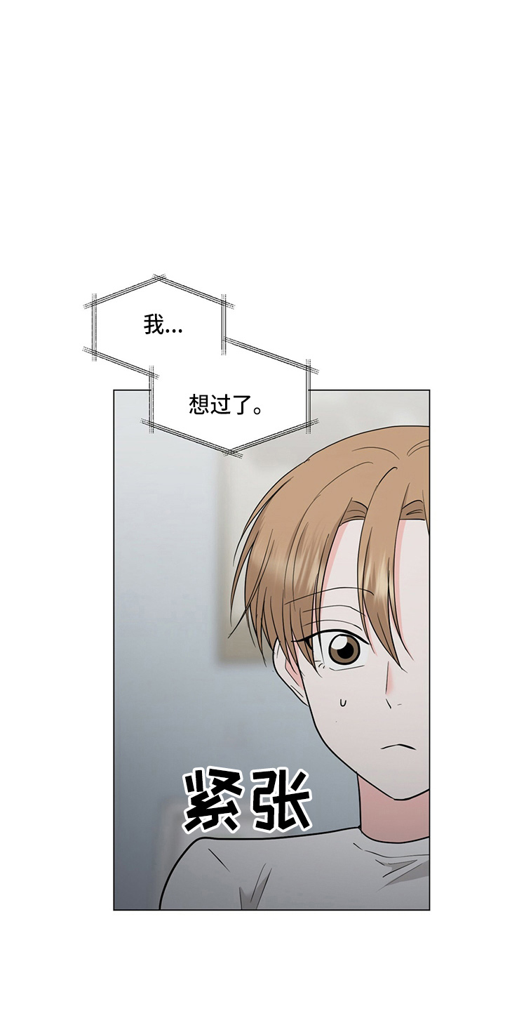 第81章：见面2