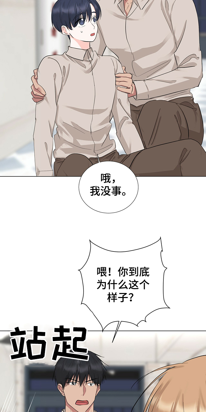 第43章：恩宰的转化2