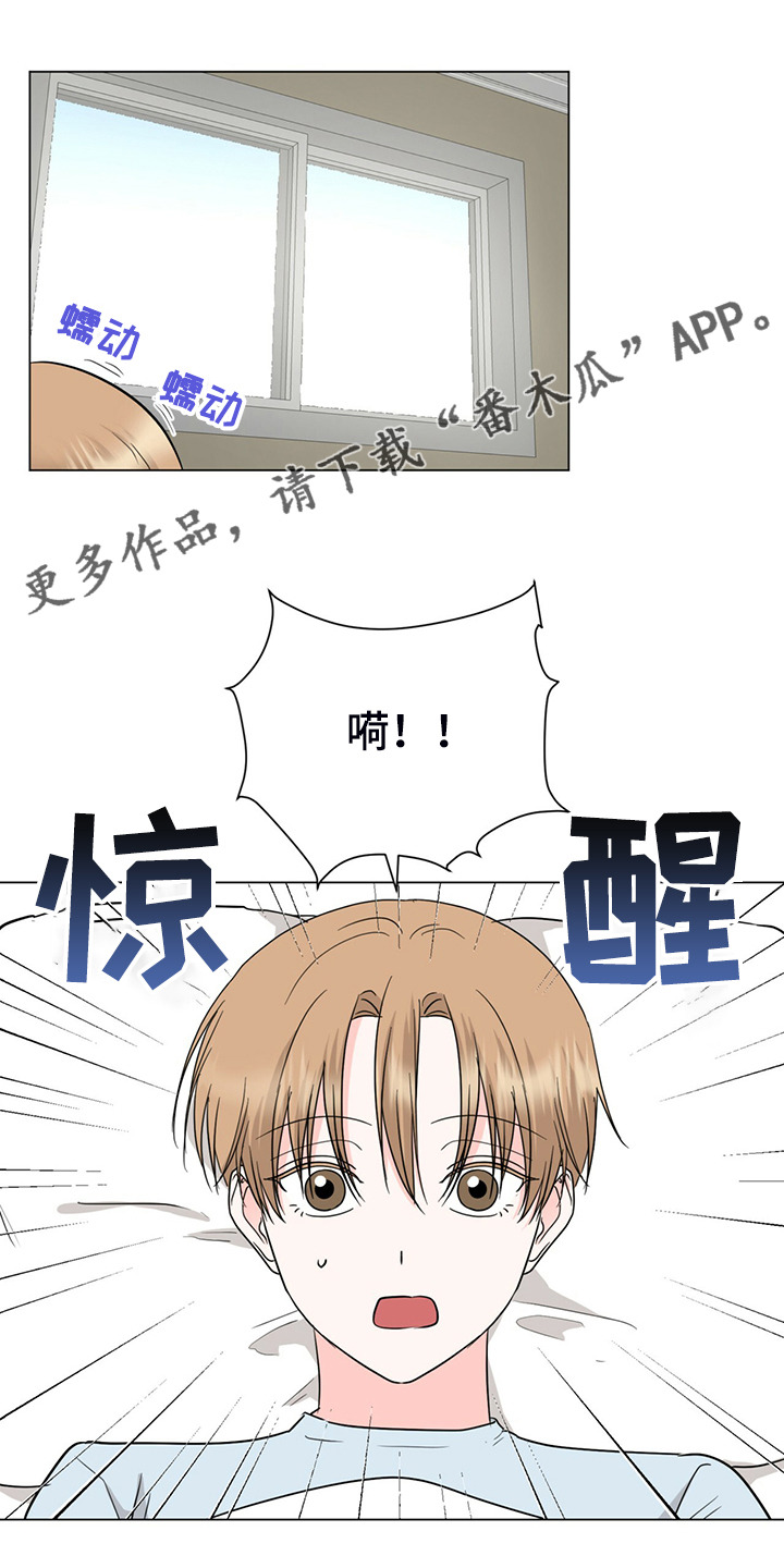 第73章：不用来了0