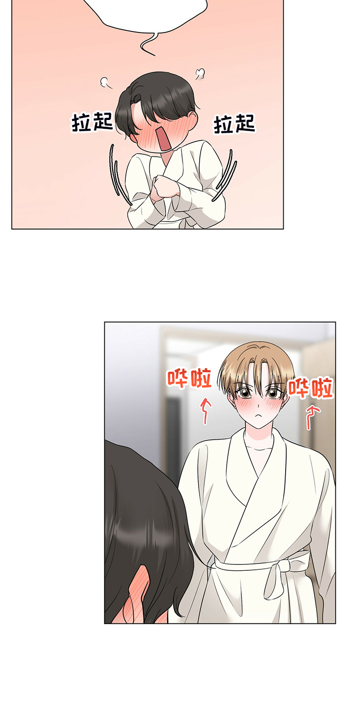 第51章：他是个好人2