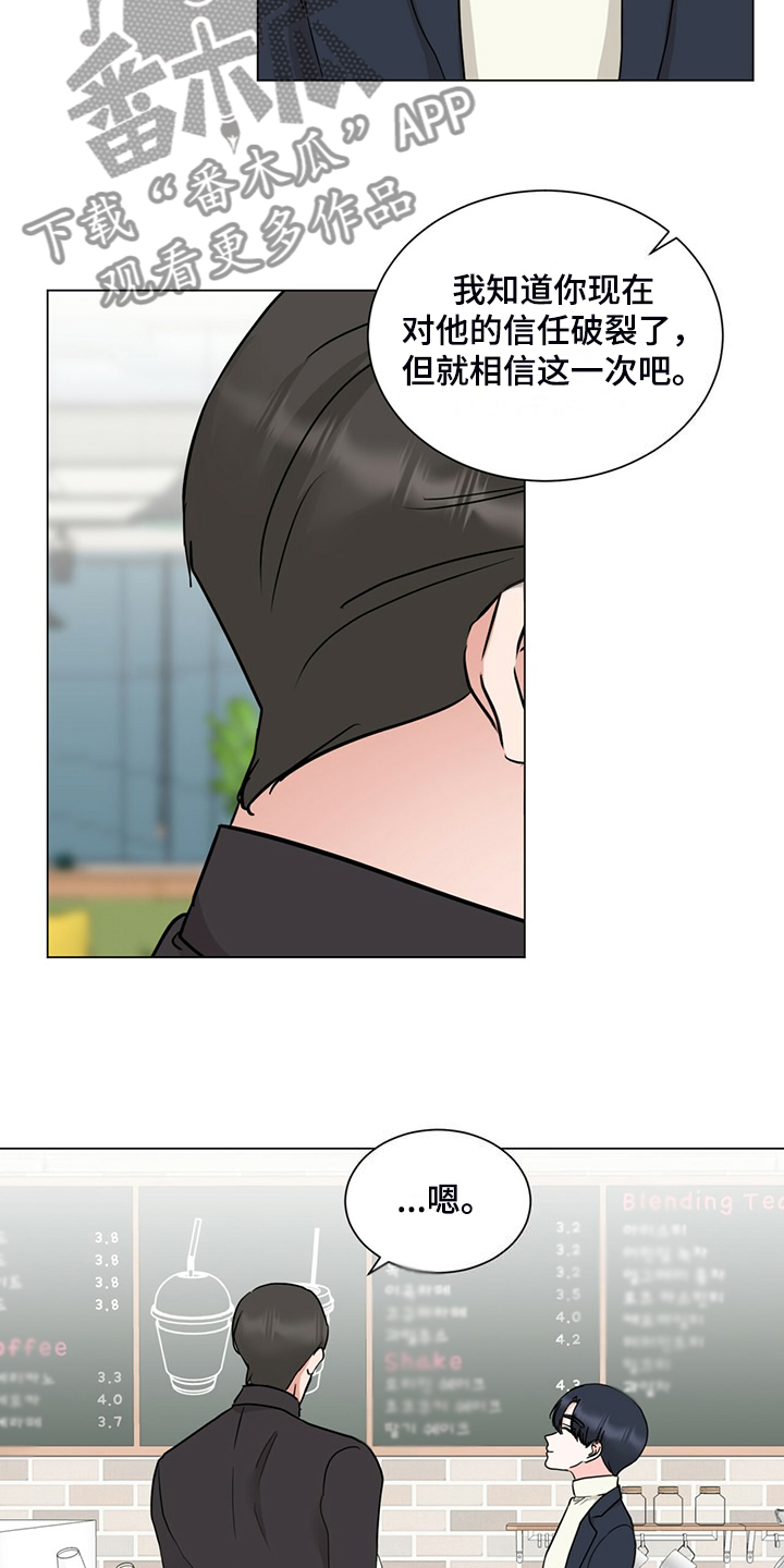 第78章：完蛋了2