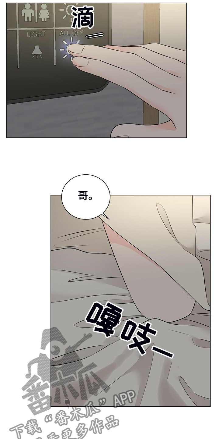 第51章：他是个好人3