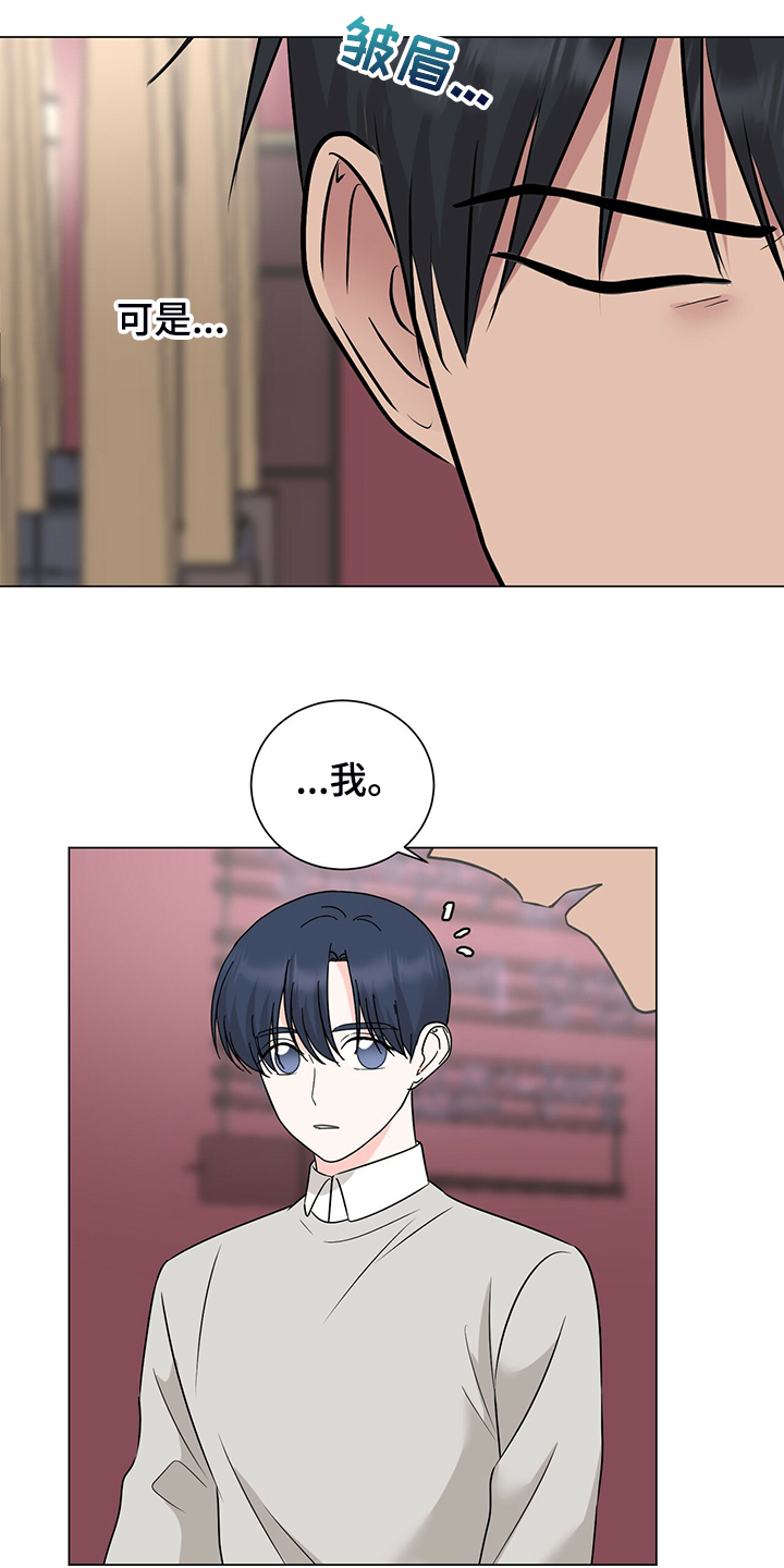 第52章：那我呢0