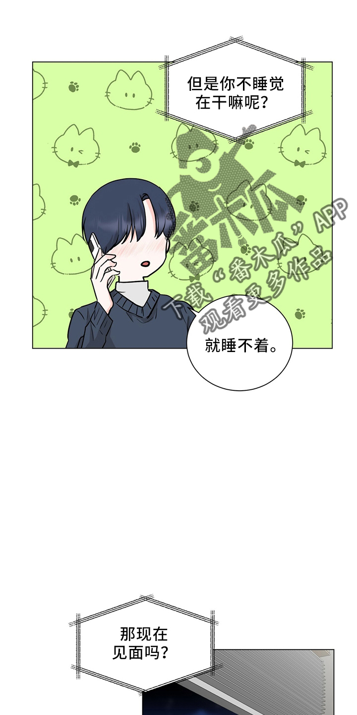 第91章：进来吧4