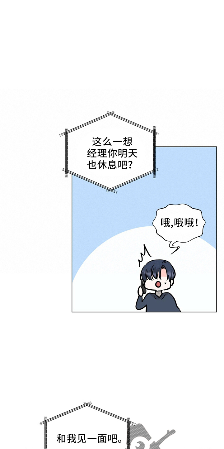 第91章：进来吧0