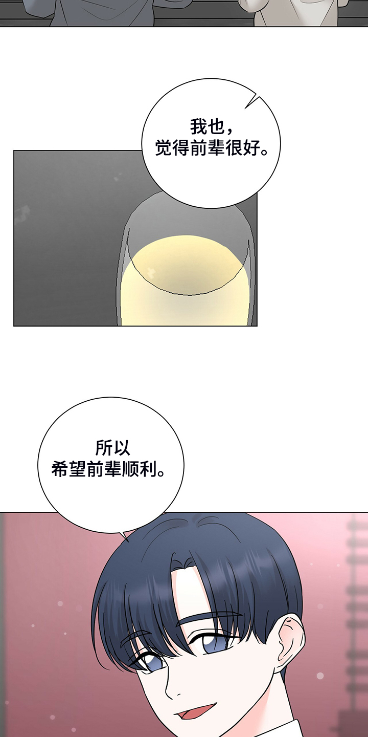 第52章：那我呢3
