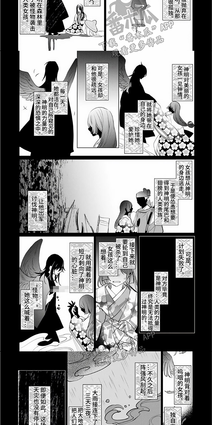 第15章：故事2