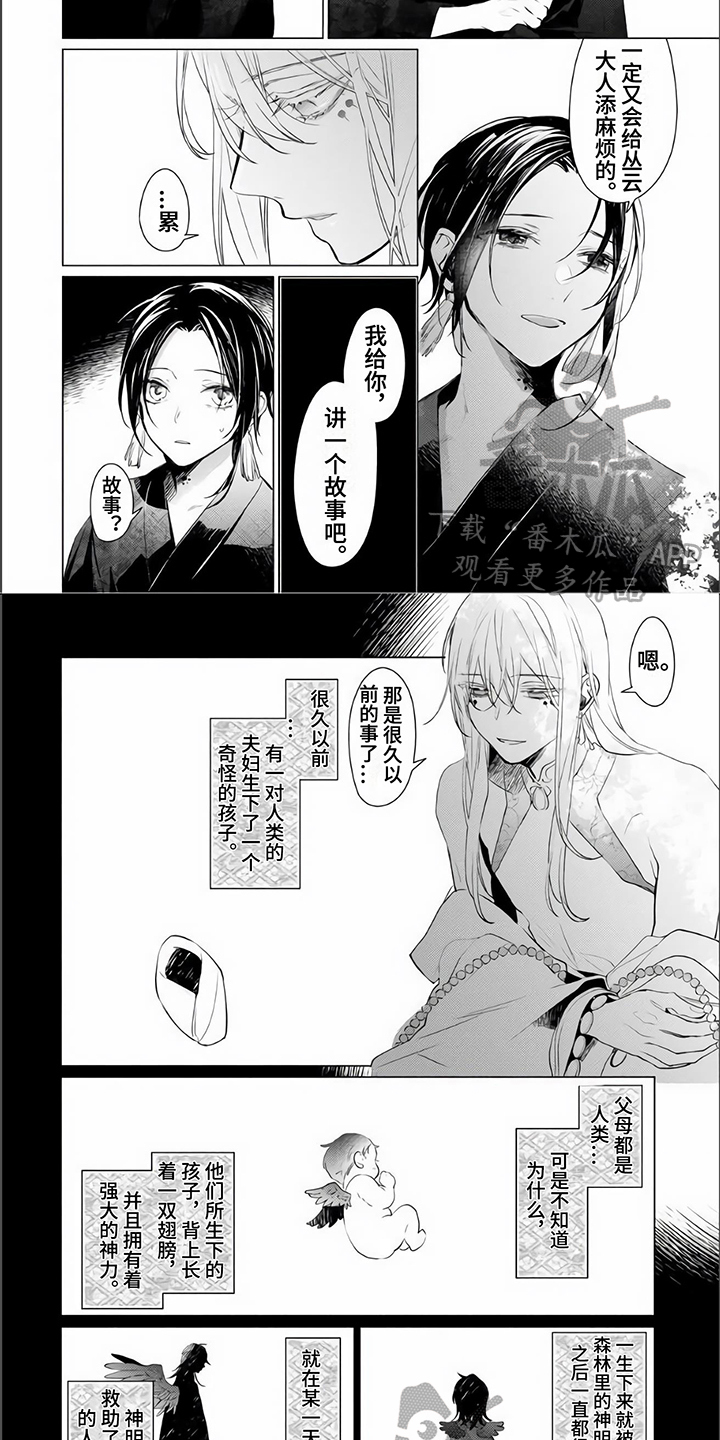 第15章：故事1