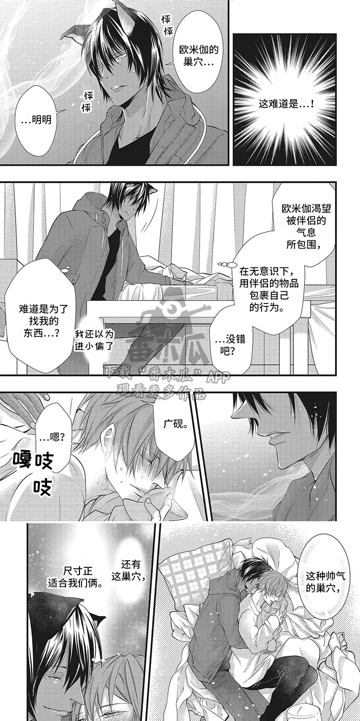 第15章：巢穴0