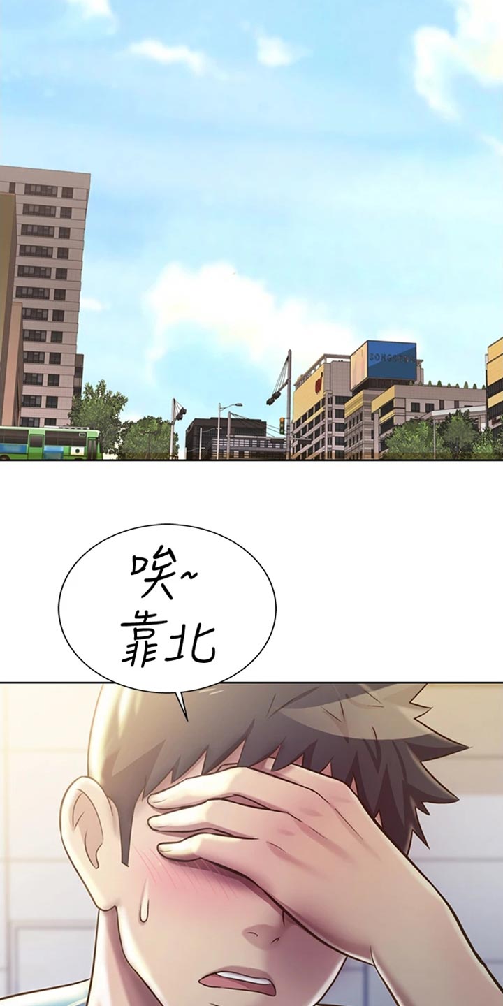 第40章：期待2