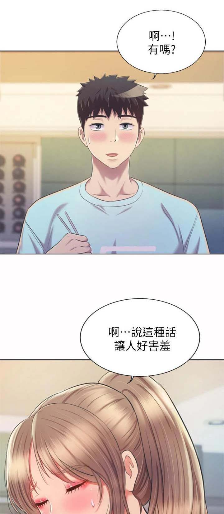第105章：想喝醉0