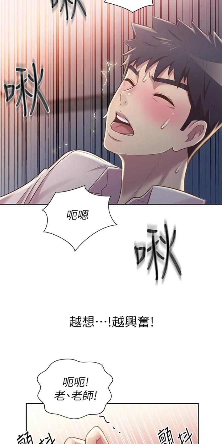 第46章：通融3