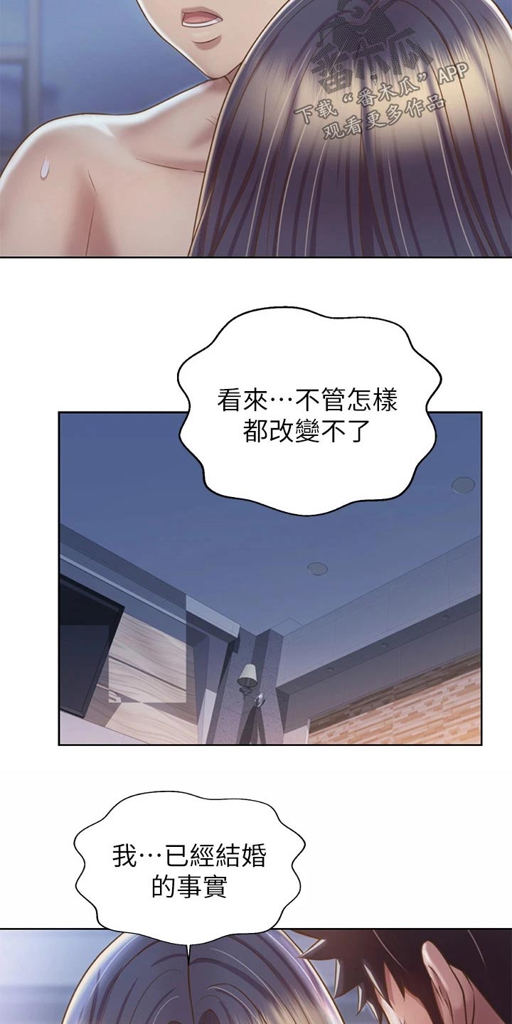 第73章：心情失落3
