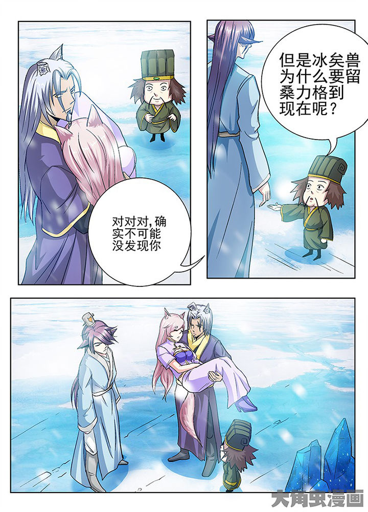 第103章：4