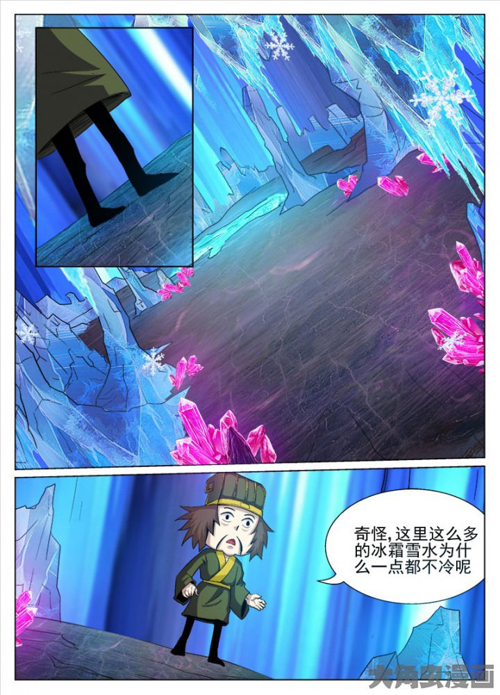 第83章：1