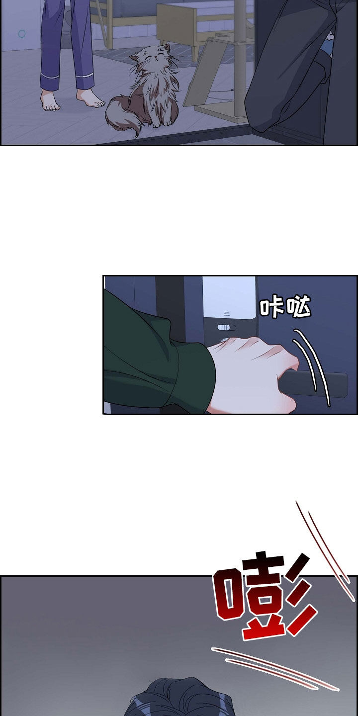 我们的混浊漫画,第91章：你俩够了！4图