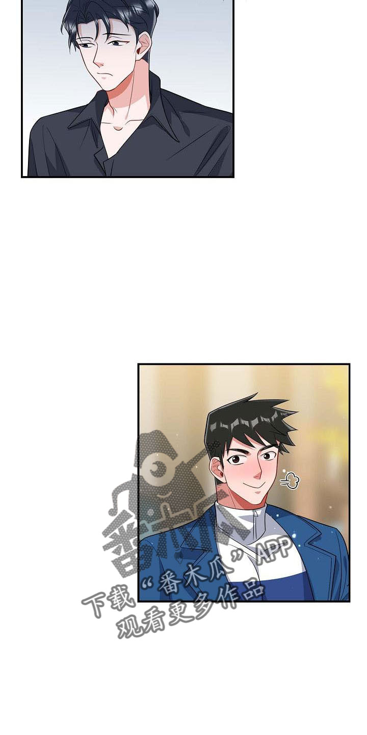 我们的日子杨大山为何判死刑漫画,第57章：需要确认5图