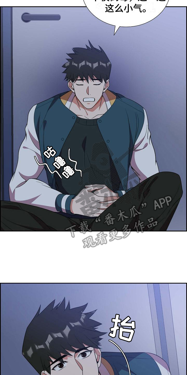 我们的婚姻142集完整版免费观看漫画,第10章：送花5图