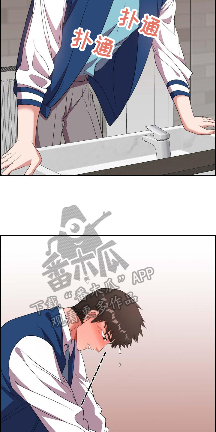 我们的日子杨大山为何判死刑漫画,第34章：万幸5图