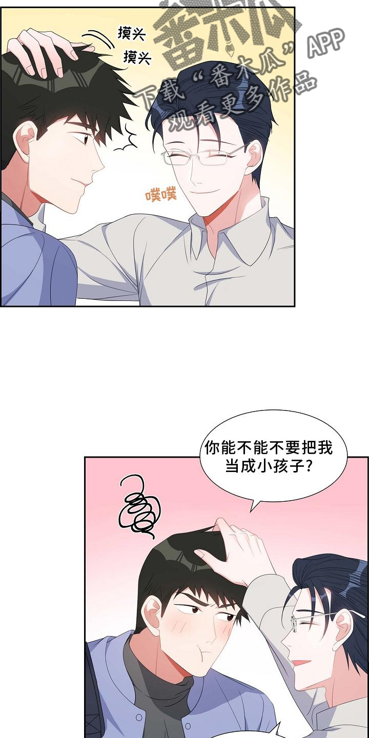 我们的日子杨大山为何判死刑漫画,第73章：重要5图