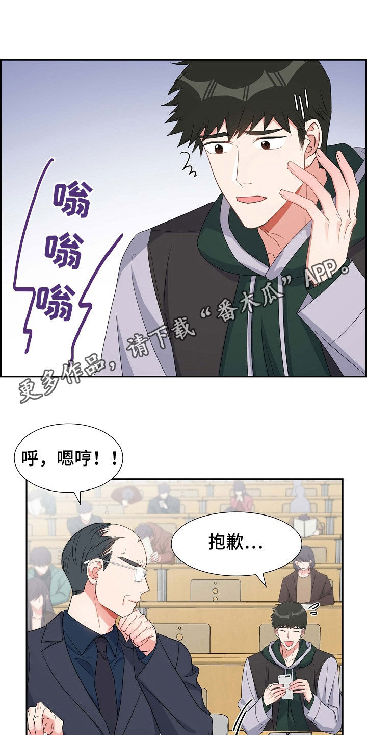 我们的婚姻演员表漫画,第87章：不要再想了1图