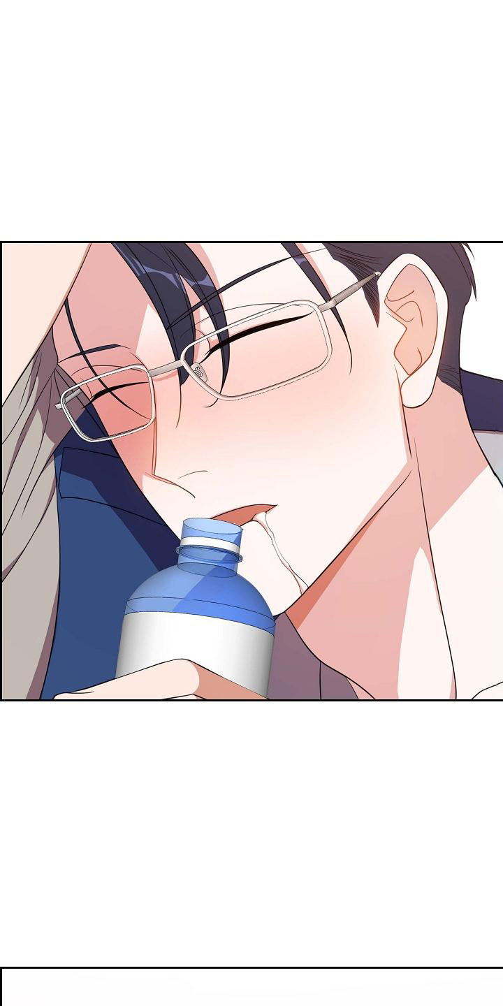 我们的日子剧情介绍漫画,第44章：冷静一下1图