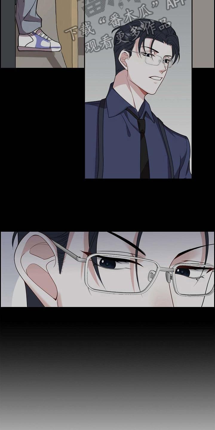 我们的混浊漫画,第6章：找弱点5图