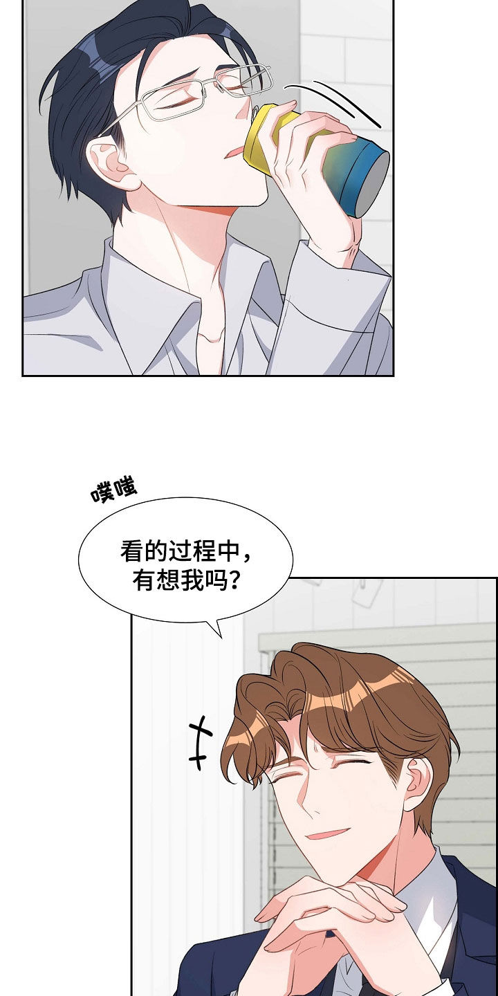 我们的歌第四季漫画,第101章：初见5图