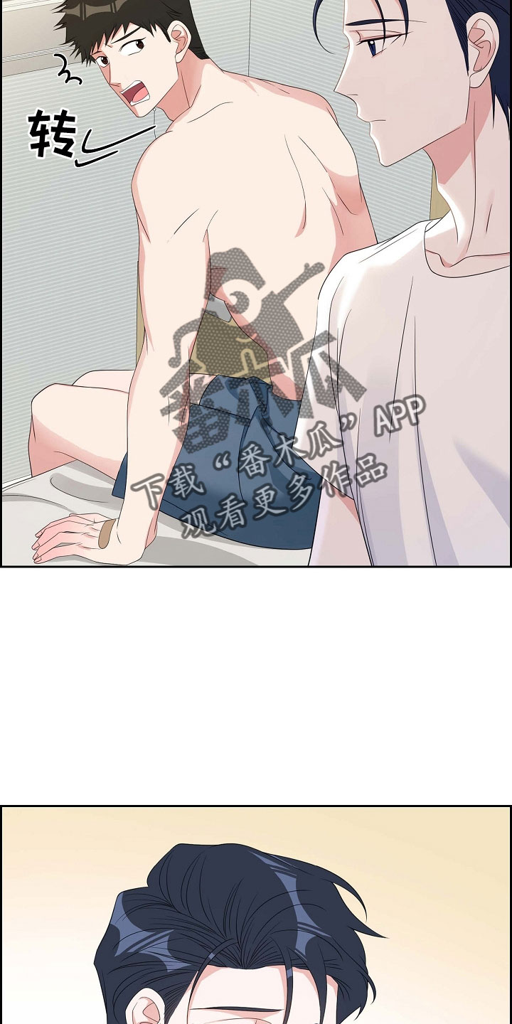 我们的心像水一样很浑浊漫画,第66章：好恶心2图
