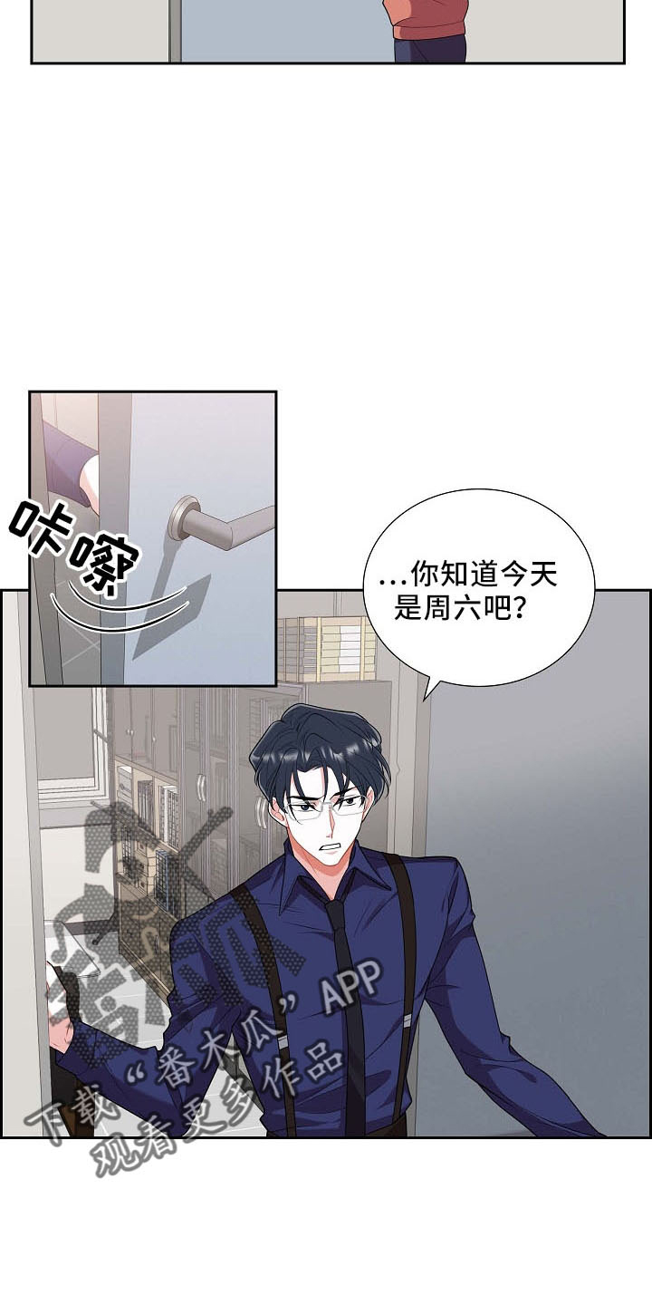 我们的少年时代2漫画,第51章：你猜3图