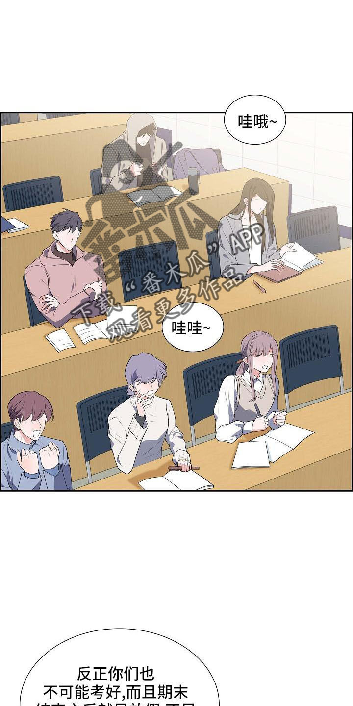 我们的婚姻电视剧完整版免费观看漫画,第59章：约会条件2图