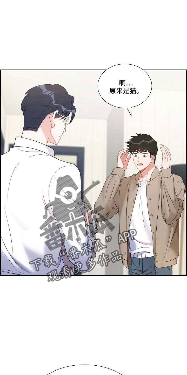 我们的日子杨大山为何判死刑漫画,第63章：他的书1图