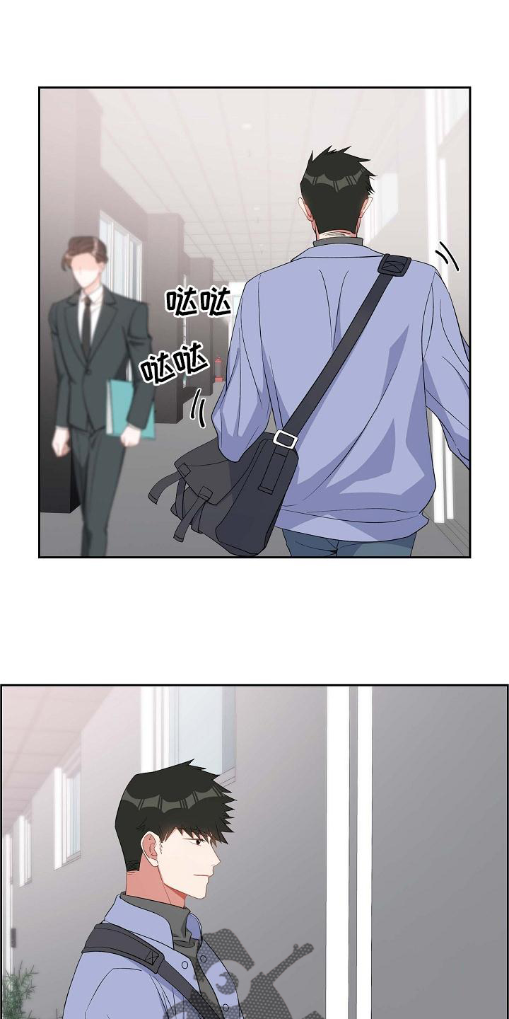 我们的婚姻在线观看免费全集漫画,第72章：到访1图