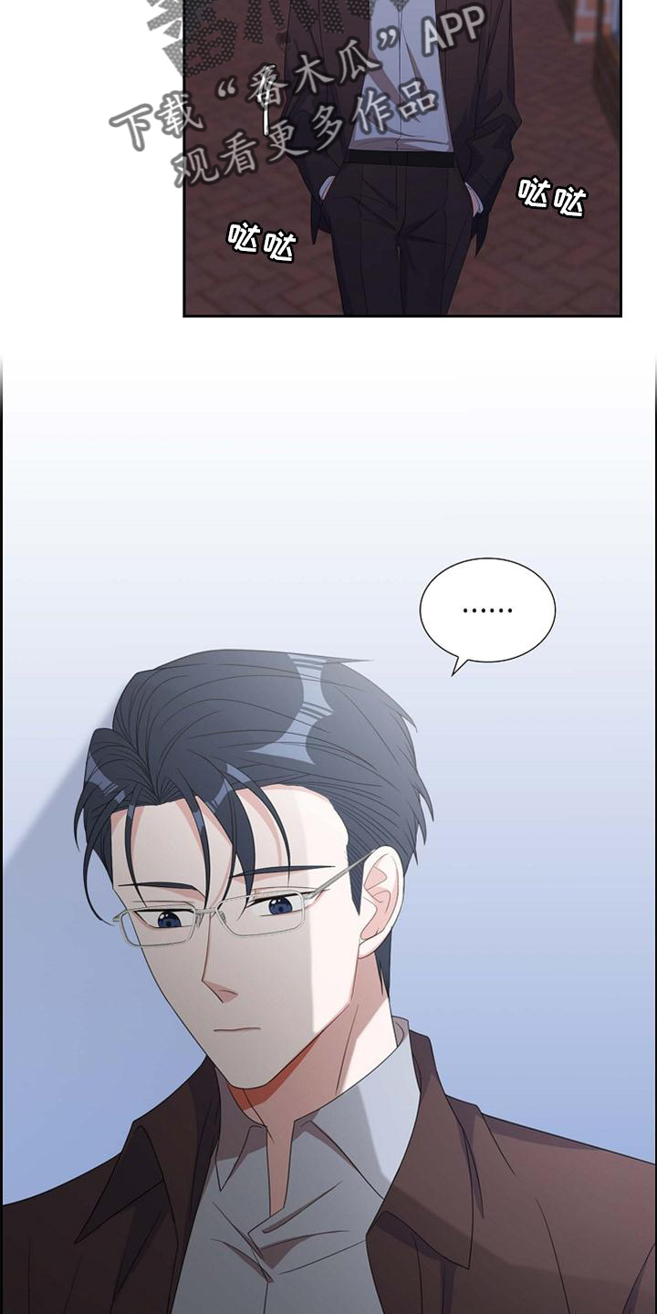 我们的婚姻在线观看免费全集漫画,第70章：想念2图