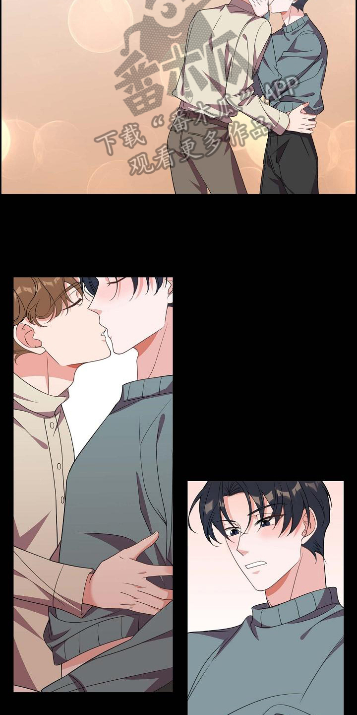 我们的婚姻演员表漫画,第39章：承认2图