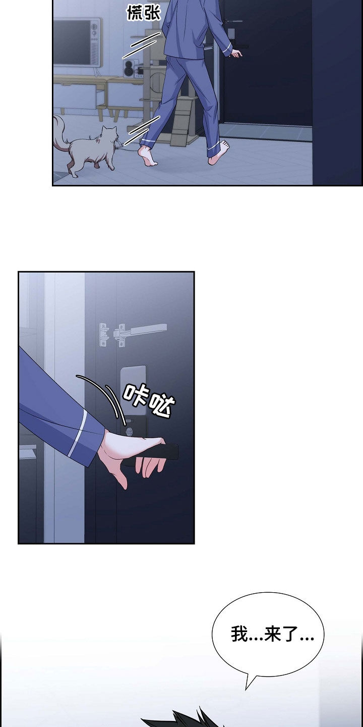 我们的婚姻在线观看免费全集漫画,第96章：想忘掉他3图
