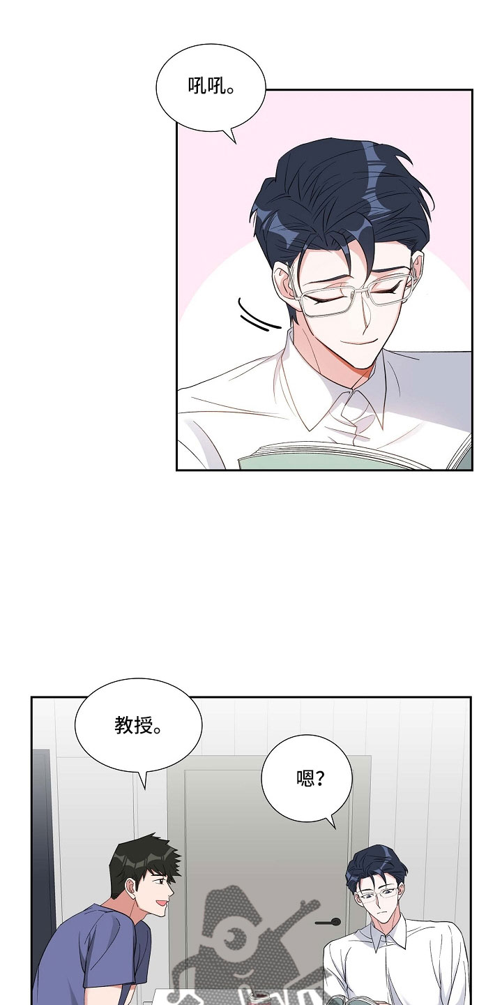 我们的婚姻在线观看免费全集漫画,第67章：硕中4图
