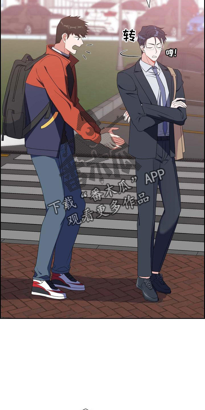 我们的婚礼英文翻译漫画,第60章：录音2图