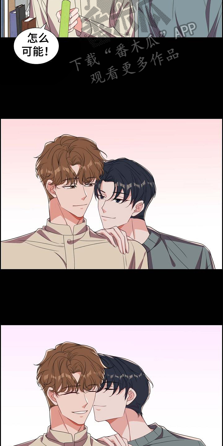 我们的心像水一样很浑浊漫画,第38章：养猫4图