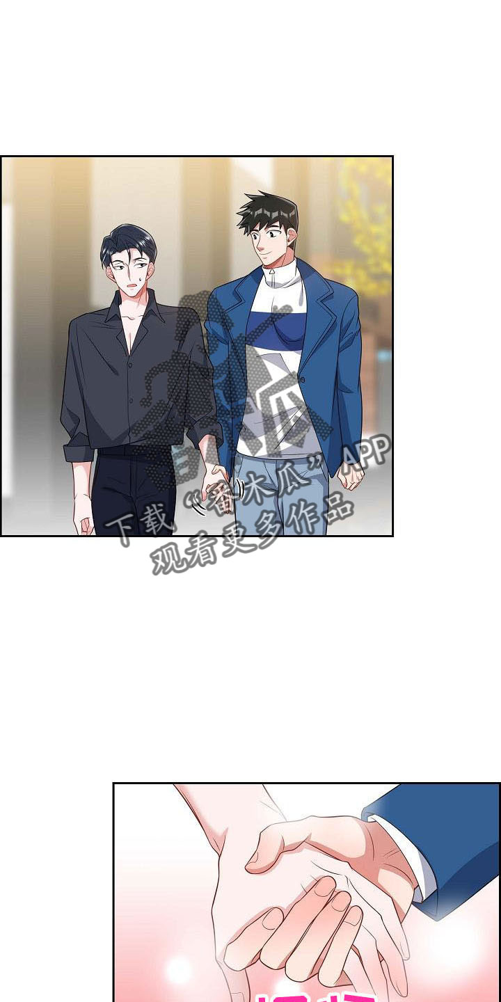 我们的日子杨大山为何判死刑漫画,第57章：需要确认1图