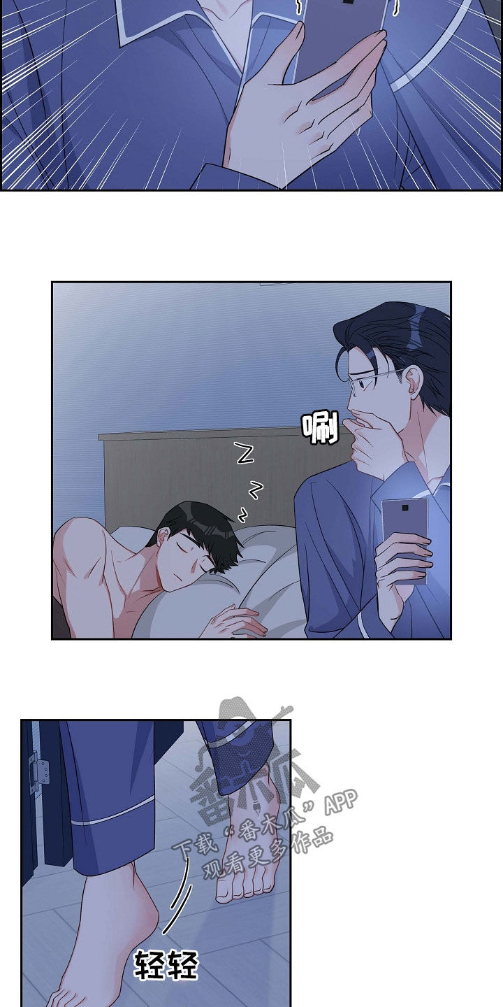 我们的日子杨大山为何判死刑漫画,第88章：别做梦了5图
