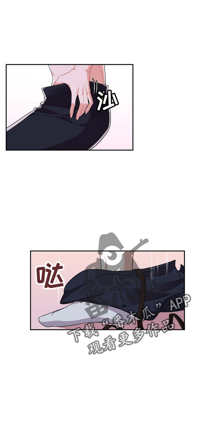 我们的婚姻演员表漫画,第53章：摸头1图